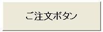 order