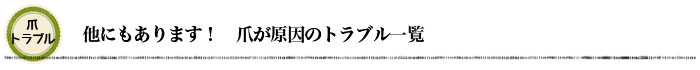܂̃gu